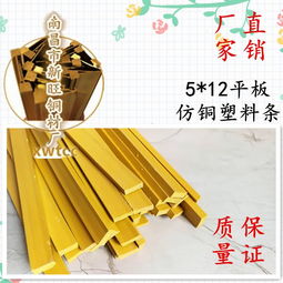 价格,厂家,批发,pvc塑料异型材,南昌市新旺铜材厂