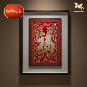 玄关装饰画4大畅销品牌(2024-11)