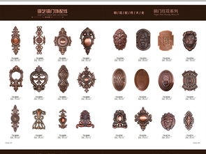铜线条铜门花浮雕铜字牌铜装饰图片设计素材 高清模板下载 233.63mb 其他大全